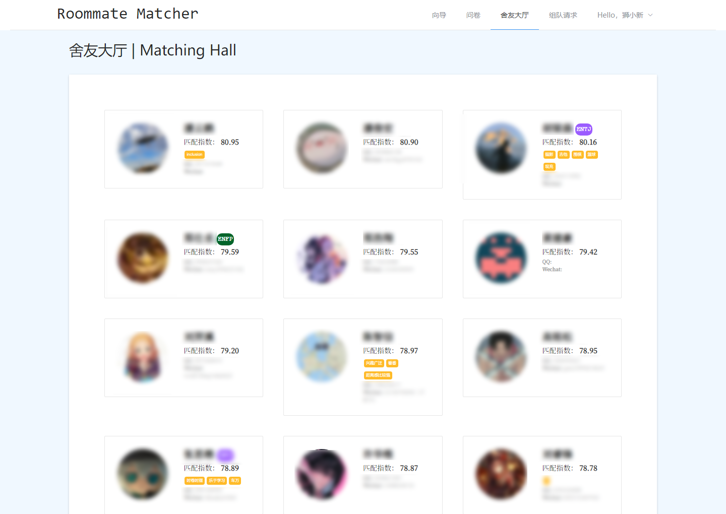 Student Matching Hall
